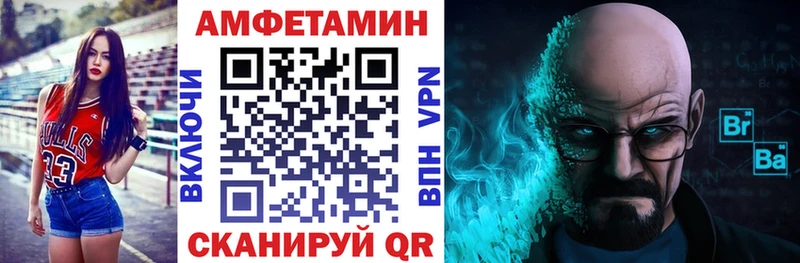 АМФЕТАМИН VHQ  маркетплейс телеграм  Верхняя Пышма  гидра онион 