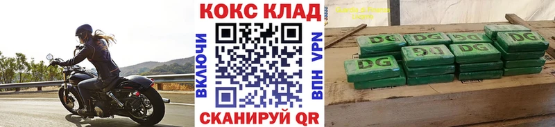 КОКАИН Боливия  Верхняя Пышма 