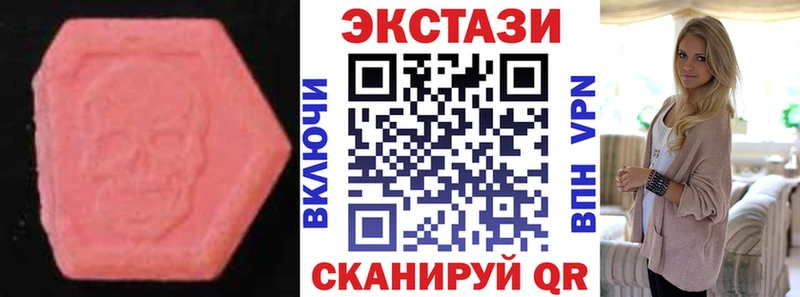 Экстази Punisher Верхняя Пышма