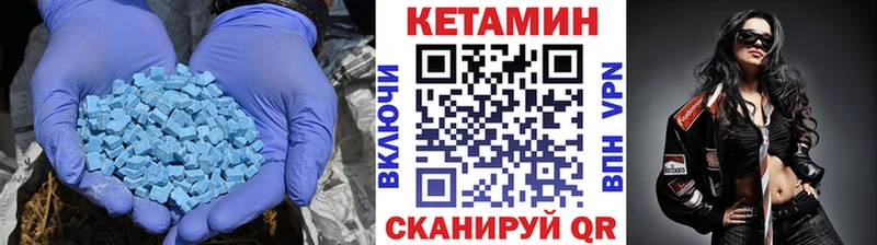 Кетамин VHQ  где купить наркотик  Верхняя Пышма 