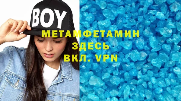 альфа пвп VHQ Балахна
