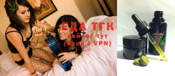 трава Балабаново
