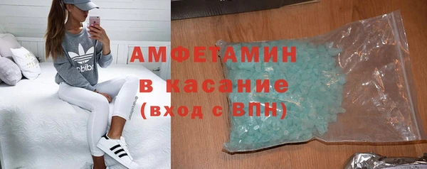 трава Балабаново