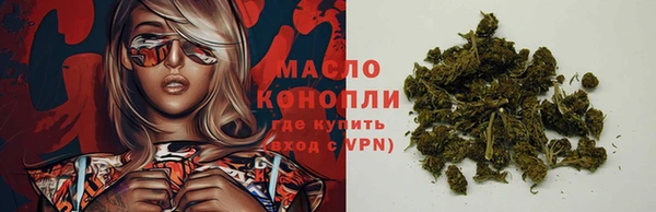 альфа пвп VHQ Балахна