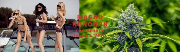 трава Балабаново