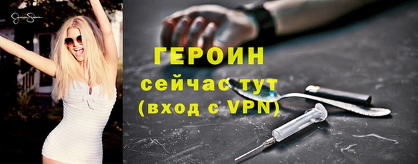 крисы Баксан