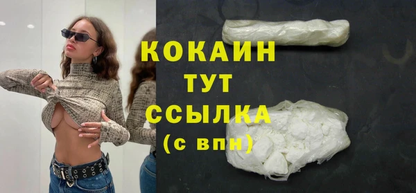 трава Балабаново