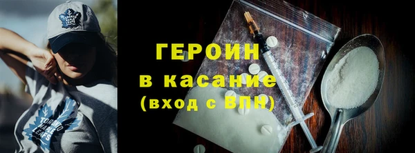 трава Балабаново