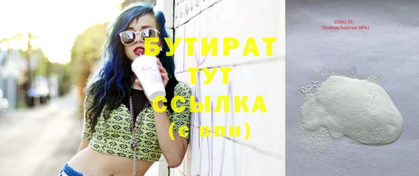трава Балабаново