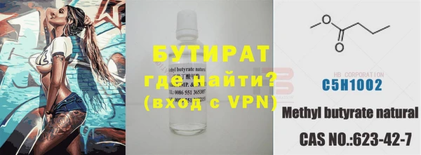 крисы Баксан