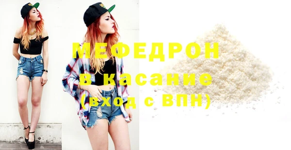экстази Покровск