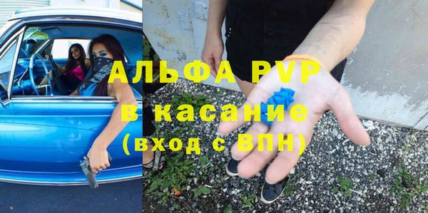 альфа пвп VHQ Балахна