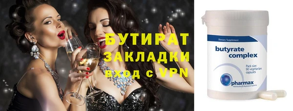 альфа пвп VHQ Балахна