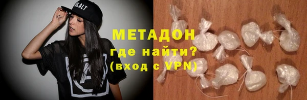 альфа пвп VHQ Балахна