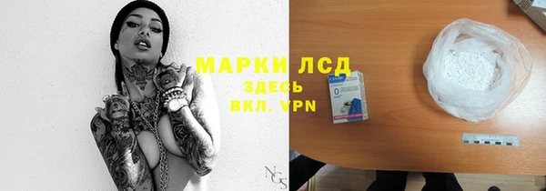 альфа пвп VHQ Балахна