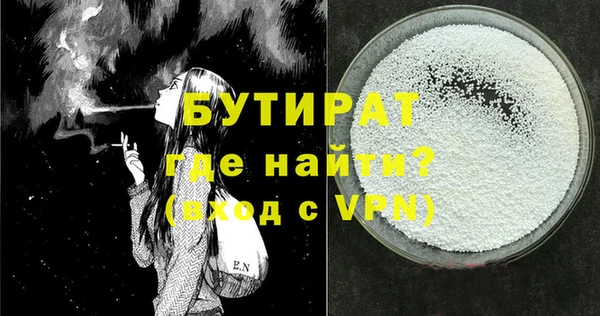 альфа пвп VHQ Балахна