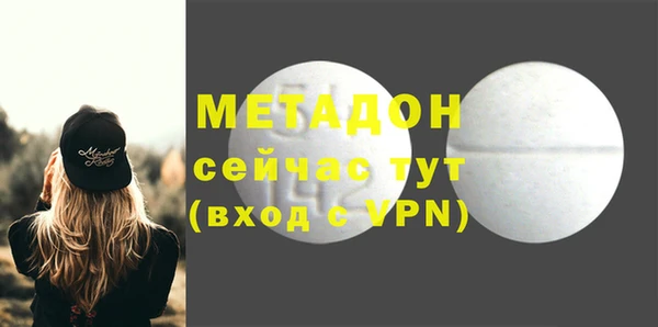 альфа пвп VHQ Балахна