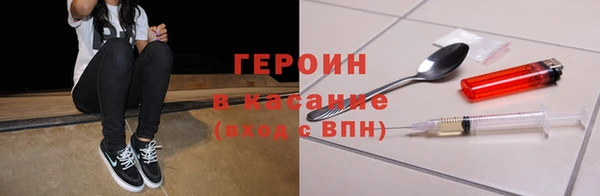 трава Балабаново