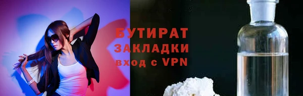 крисы Баксан