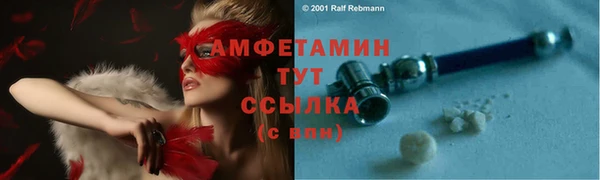 трава Балабаново