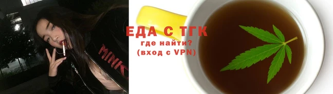 трава Балабаново