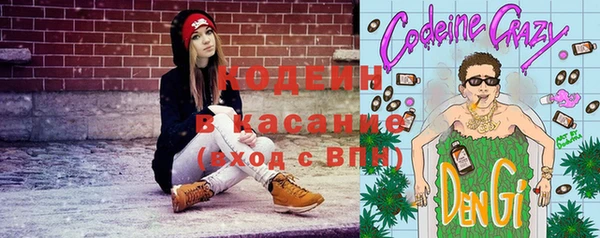альфа пвп VHQ Балахна