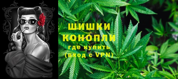 альфа пвп VHQ Балахна