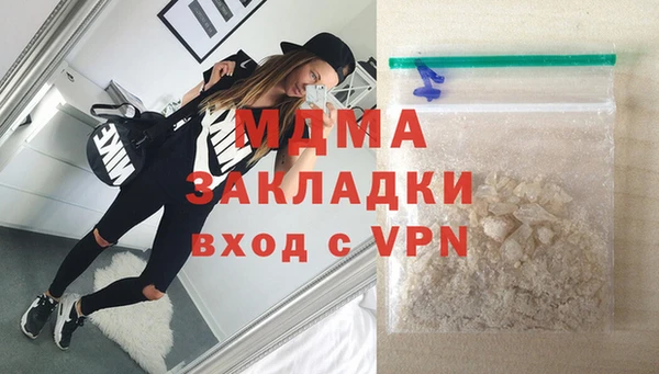 альфа пвп VHQ Балахна