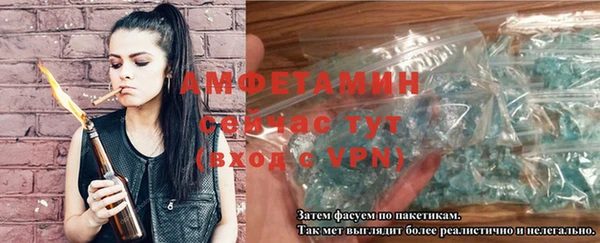 трава Балабаново