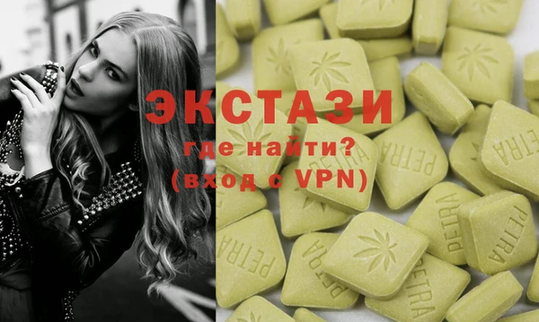 крисы Баксан