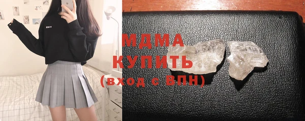 крисы Баксан