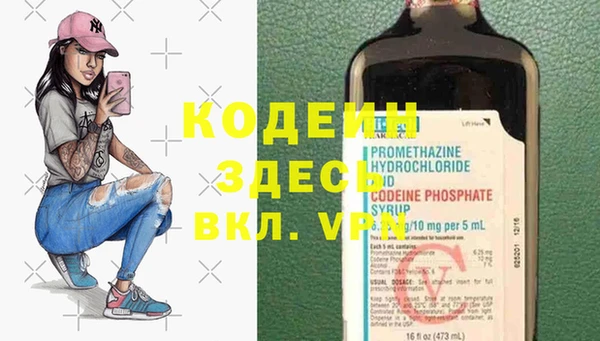 трава Балабаново