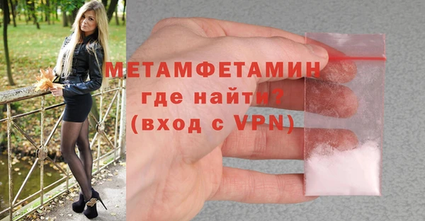 крисы Баксан