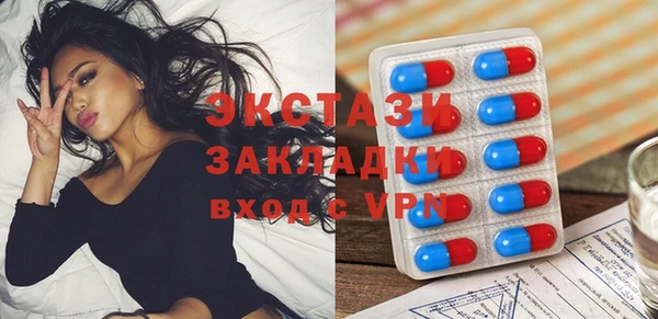 крисы Баксан