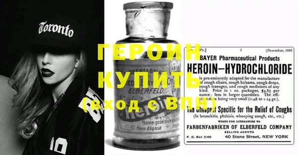 альфа пвп VHQ Балахна