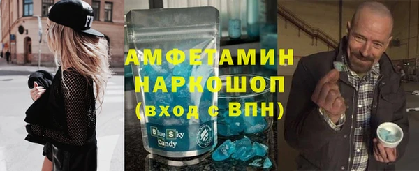 трава Балабаново