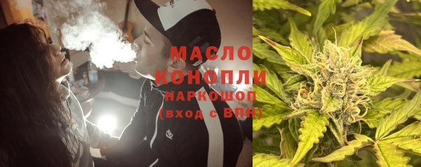 крисы Баксан