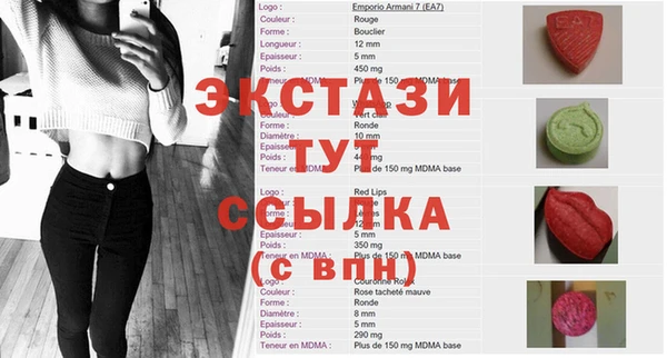 крисы Баксан