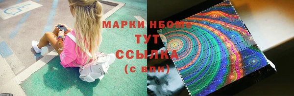 трава Балабаново