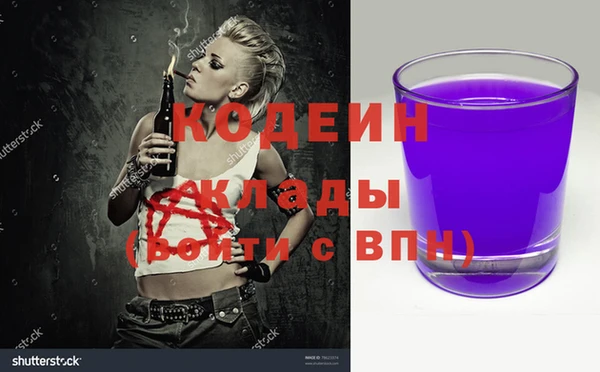 альфа пвп VHQ Балахна