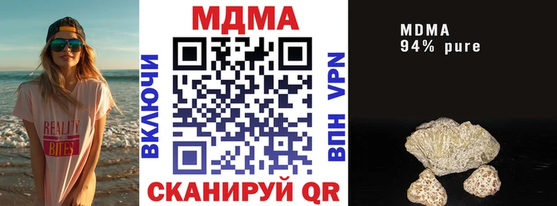 МДМА crystal Верхняя Пышма