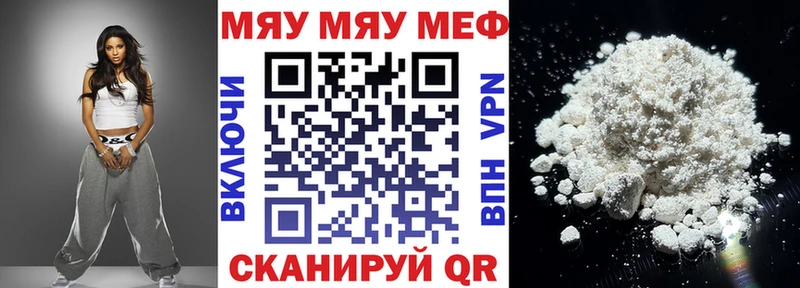 OMG зеркало  купить  цена  Верхняя Пышма  МЕФ мяу мяу 
