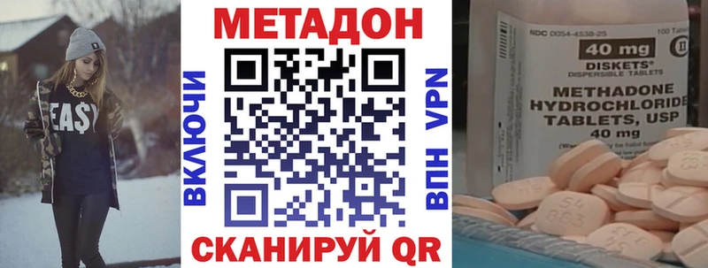Метадон белоснежный Верхняя Пышма