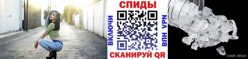 Метамфетамин мет  MEGA маркетплейс  Верхняя Пышма  купить наркотики цена 