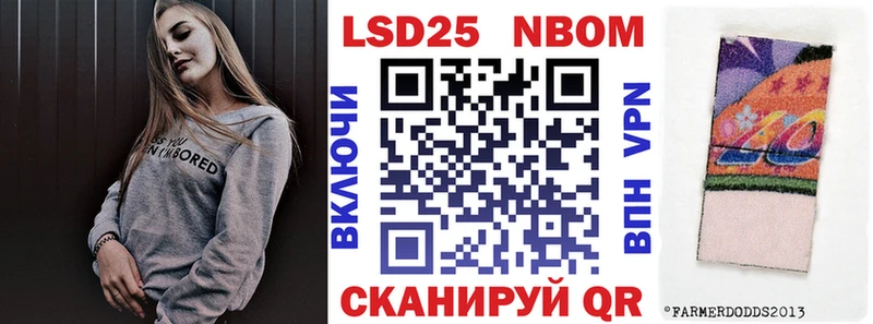 Марки N-bome 1,5мг где купить наркоту Верхняя Пышма