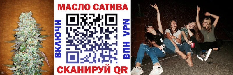 ТГК гашишное масло  как найти наркотики  Верхняя Пышма 